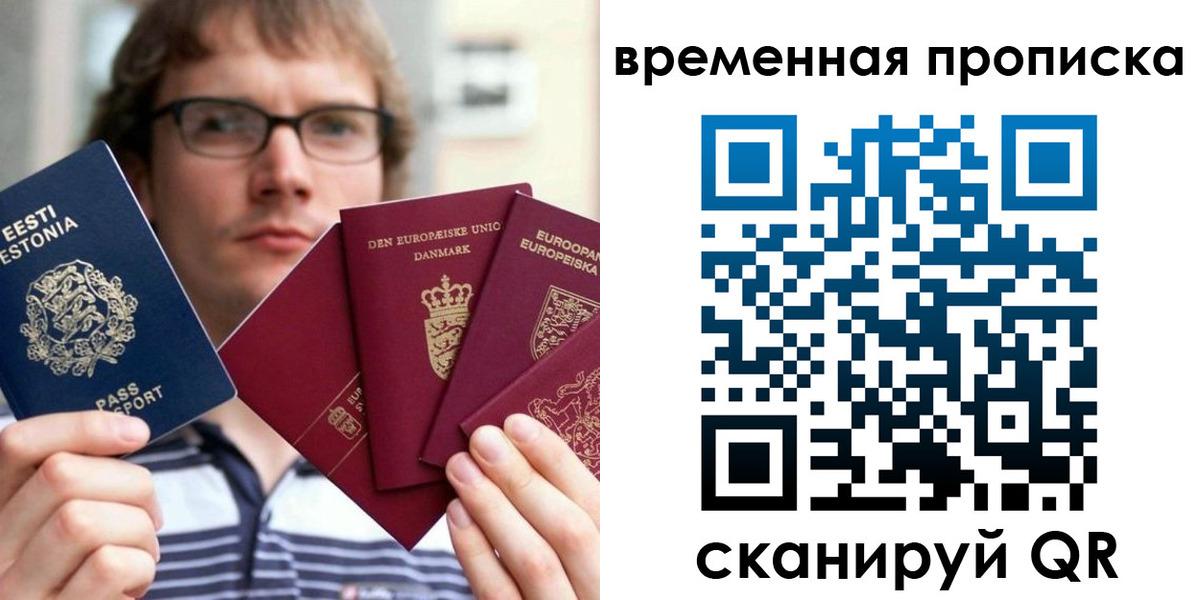 временная регистрация госуслуги в Усмани